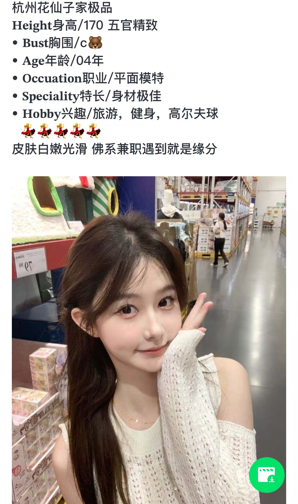 210127hft0kk9hd4czd4yf.png